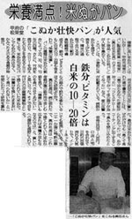 読売新聞